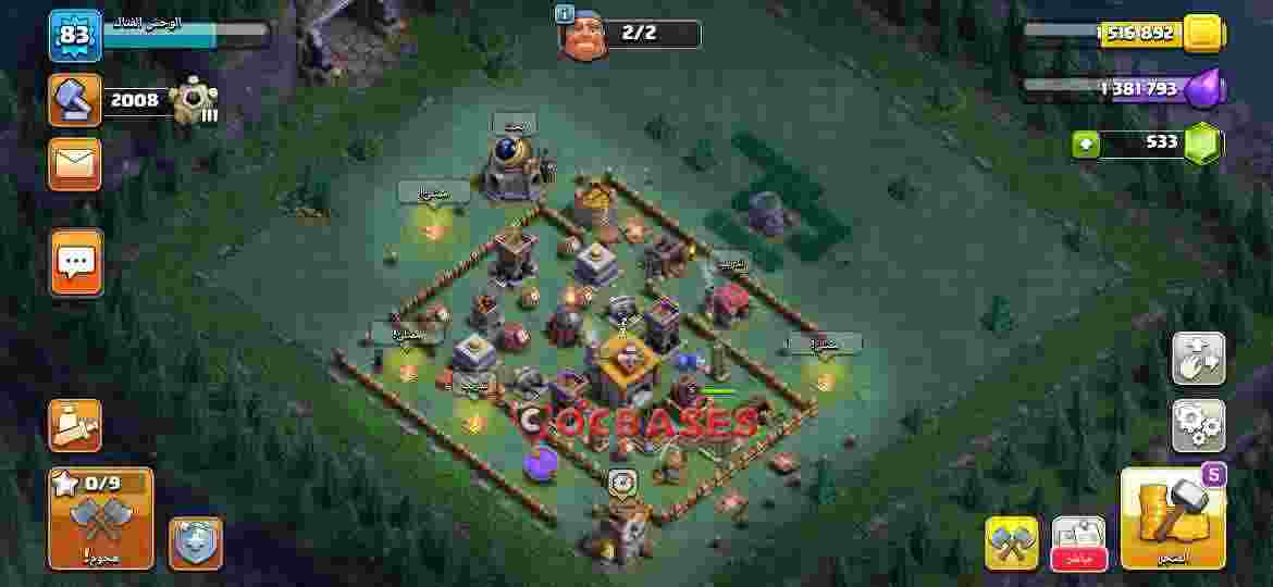 Builder Hall 6 Base – Layout id: bufio base layout