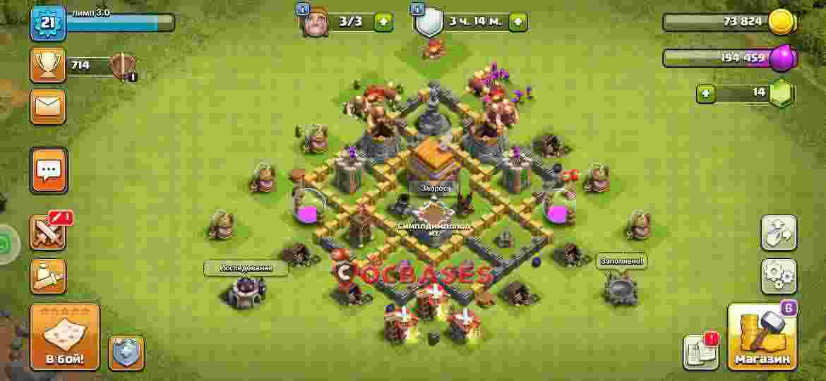 Town Hall 5 Base – Layout id: sikap base layout