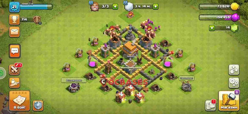 Town Hall 5 Base – Layout id: sikap base layout