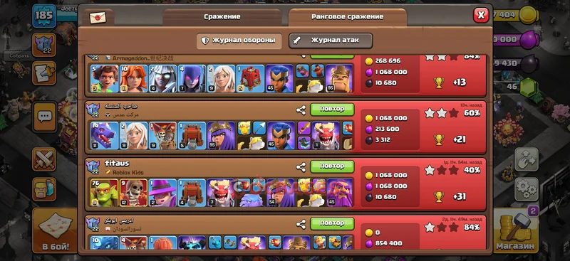 Town Hall 15 Base -war – Layout id: cxzni base layout, image 2